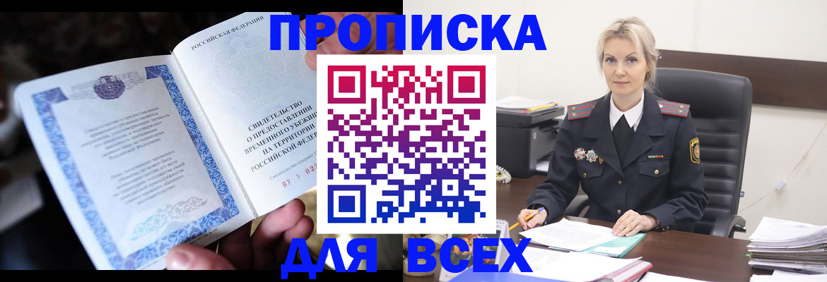 регистрация для дет. сада в Брянской области